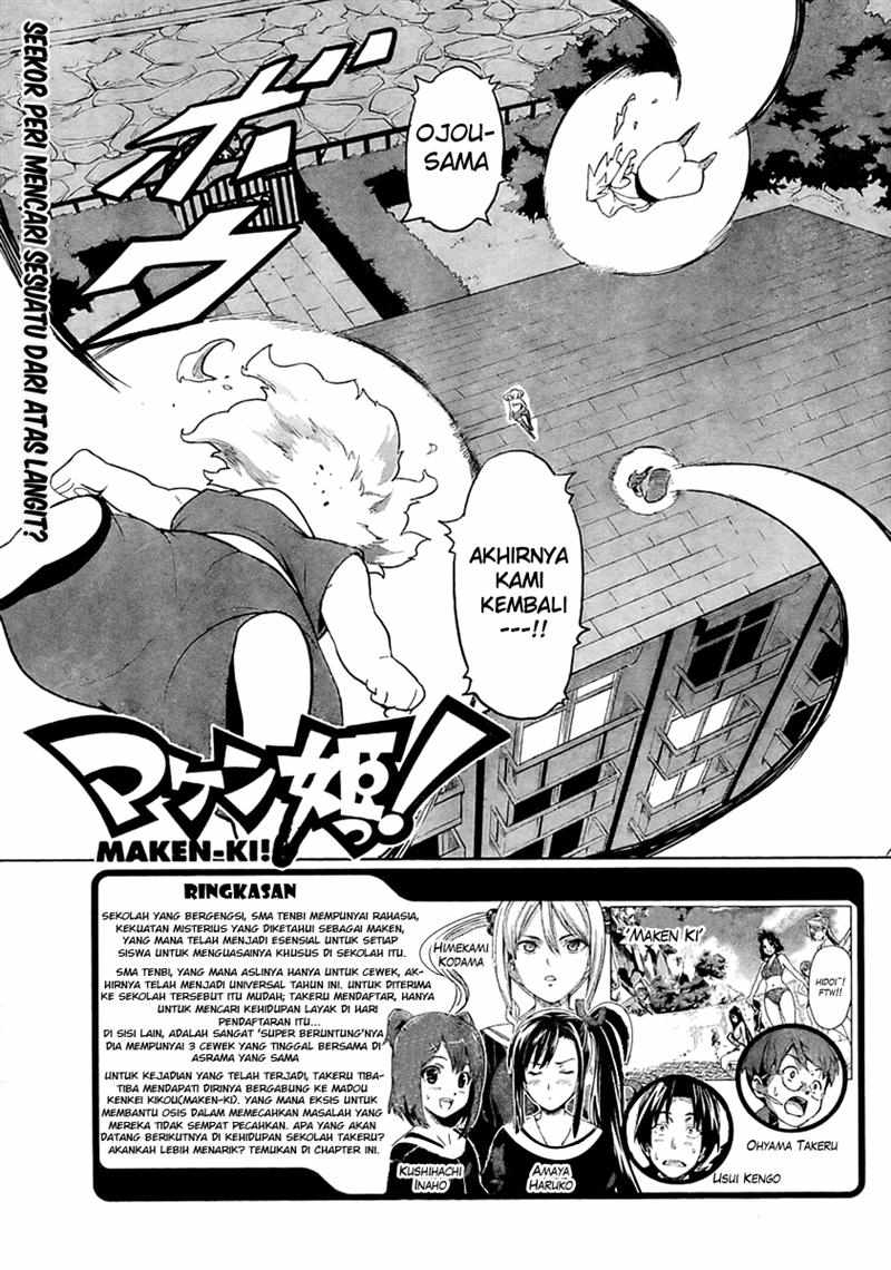 Maken-Ki!: Chapter 05 - Page 1