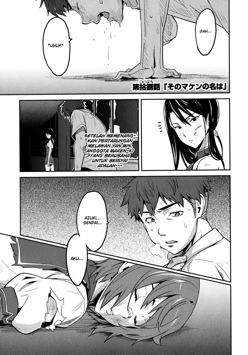 Maken-Ki!: Chapter 18 - Page 1