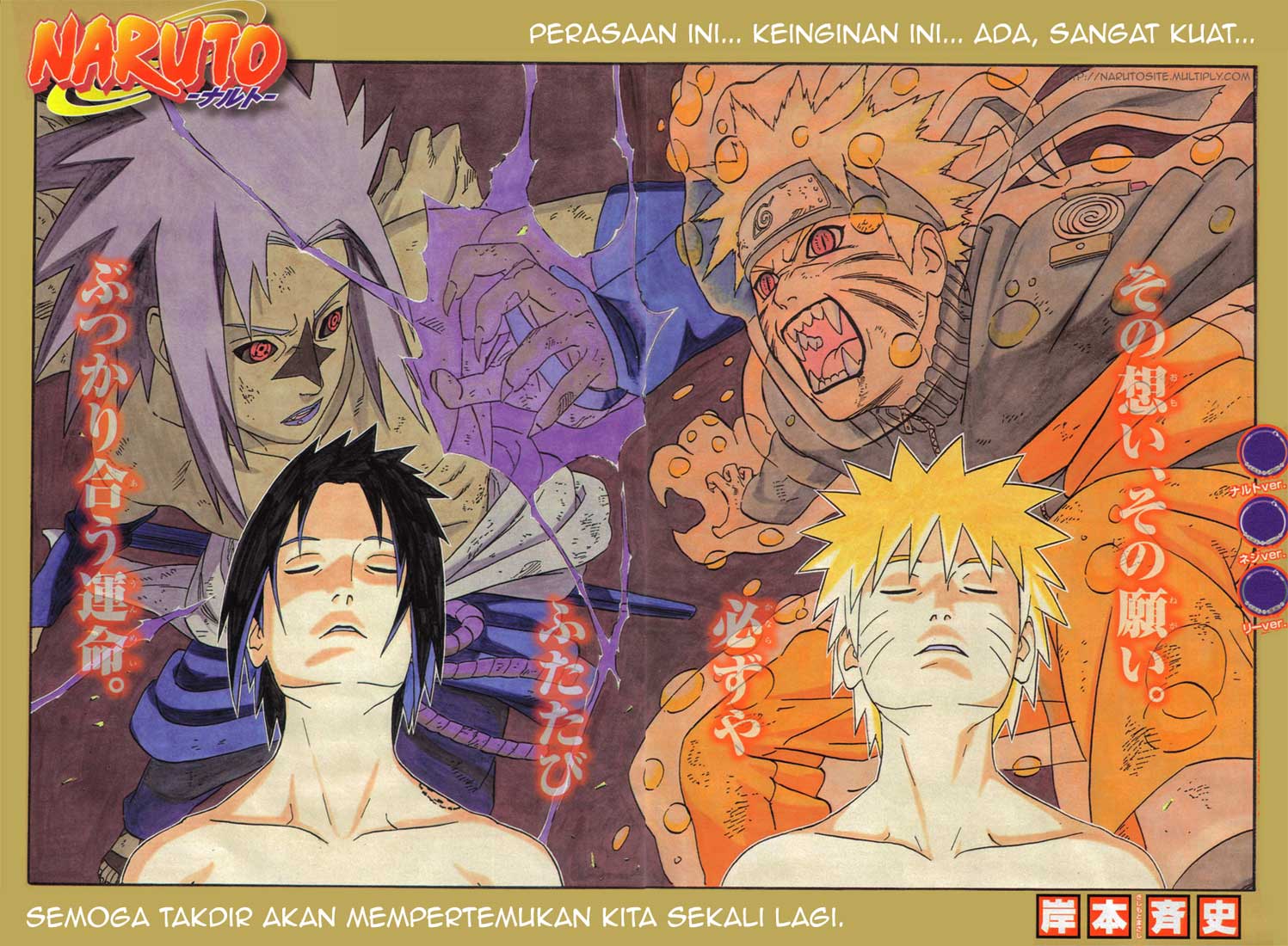 Naruto: Chapter 364 - Page 1