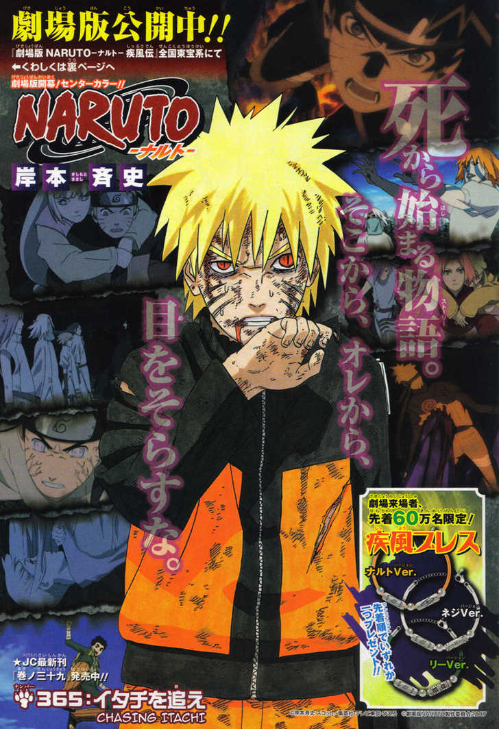 Naruto: Chapter 365 - Page 1