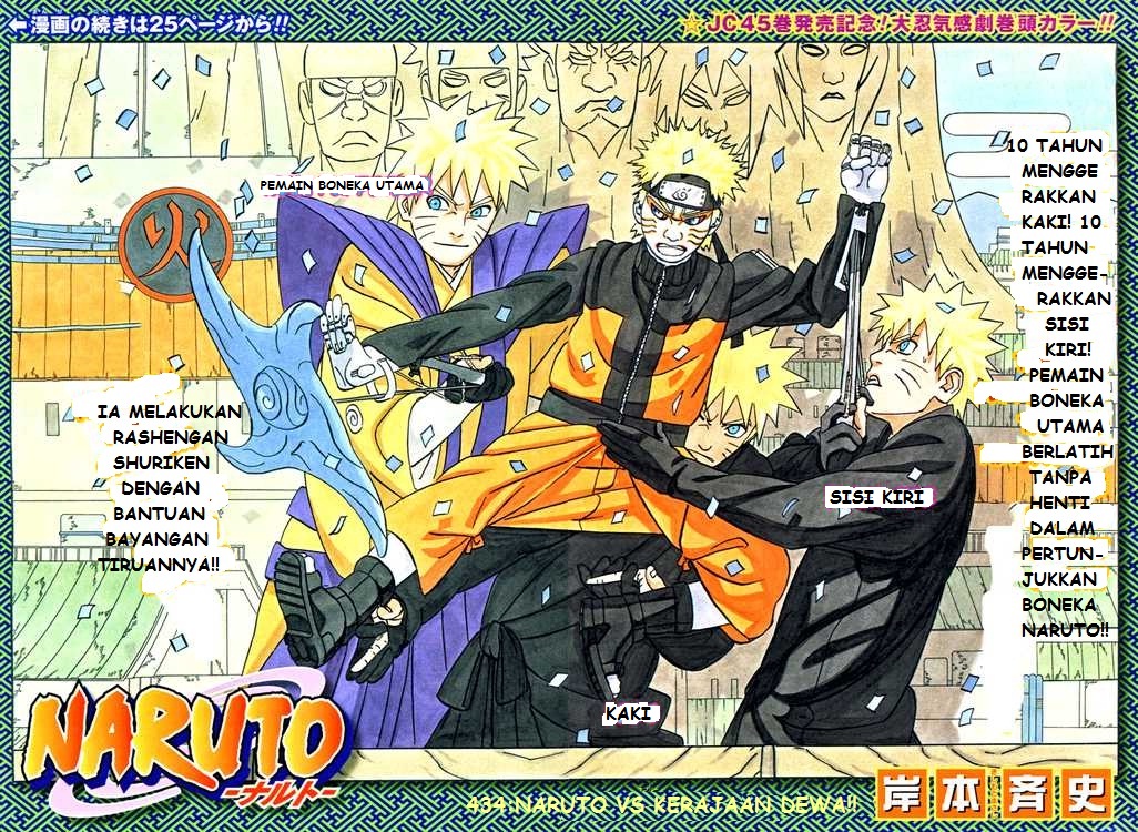 Naruto: Chapter 434 - Page 1
