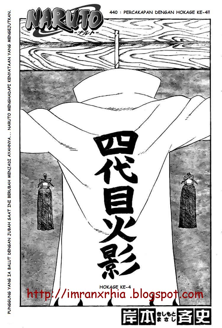 Naruto: Chapter 440 - Page 1