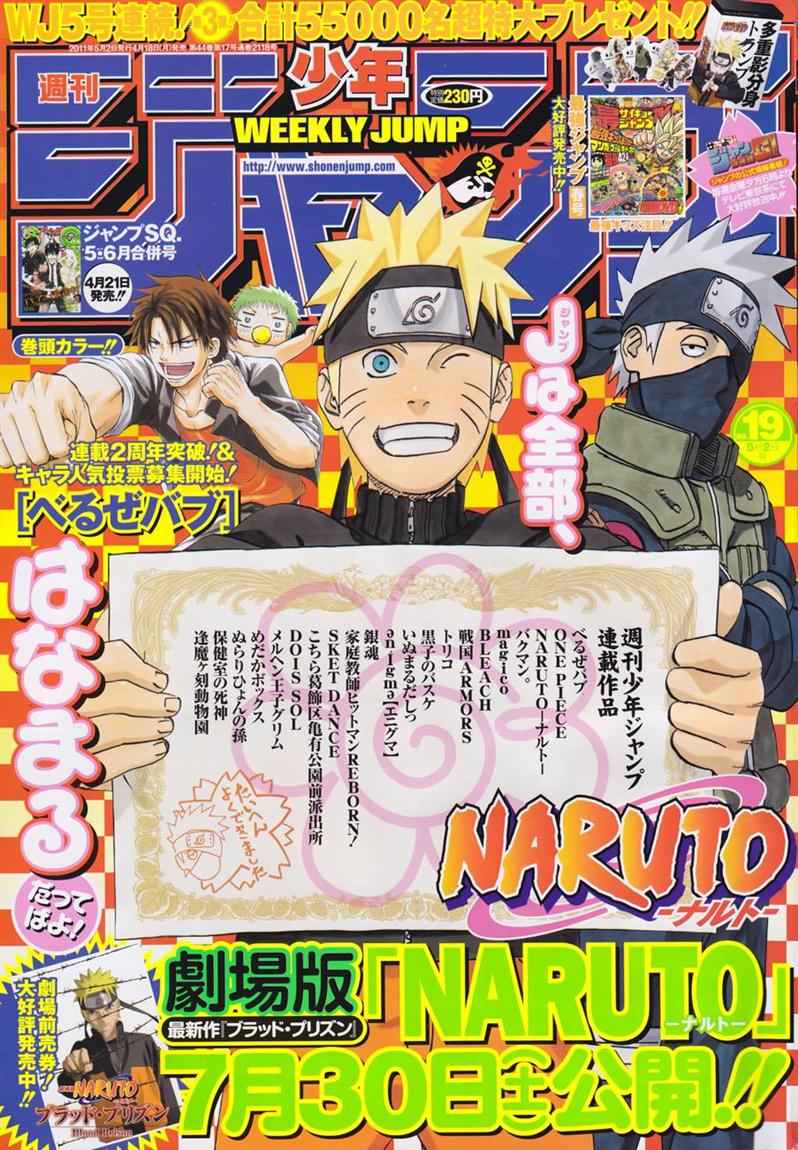 Naruto: Chapter 535 - Page 1
