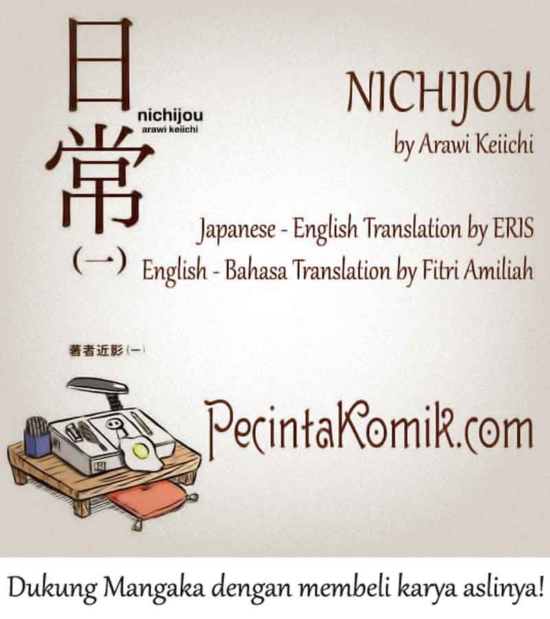 Nichijou: Chapter 01 - Page 1