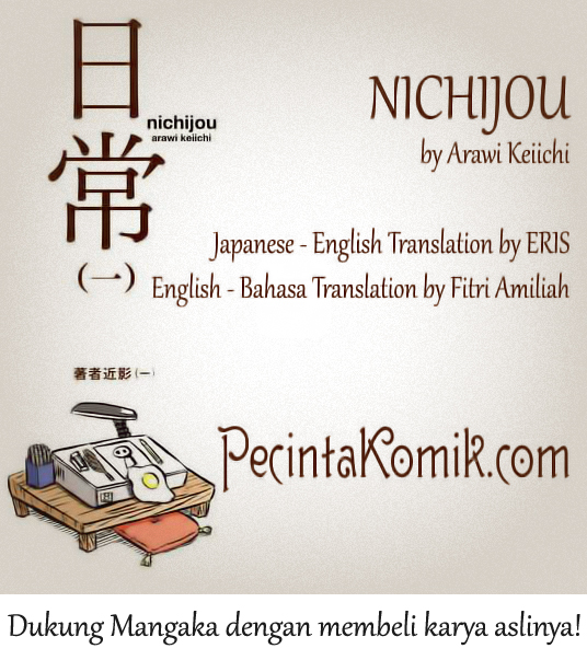 Nichijou: Chapter 12 - Page 1