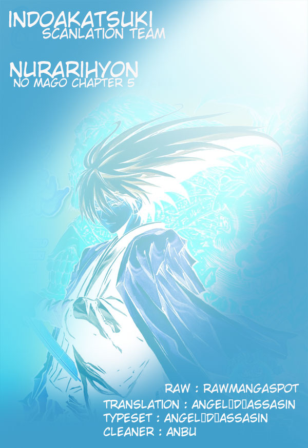 Nurarihyon No Mago: Chapter 03 - Page 1