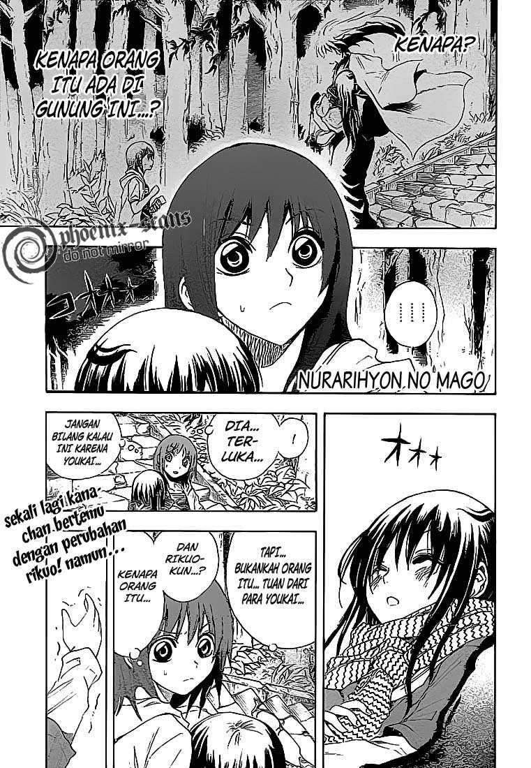 Nurarihyon No Mago: Chapter 14 - Page 1