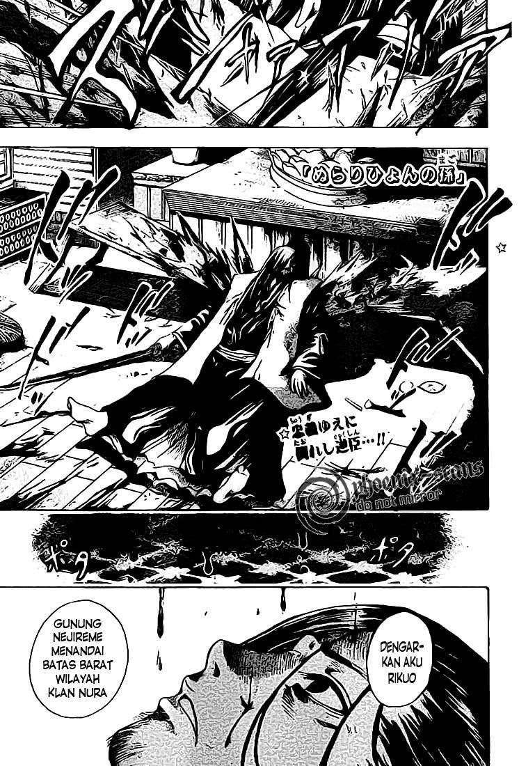 Nurarihyon No Mago: Chapter 17 - Page 1