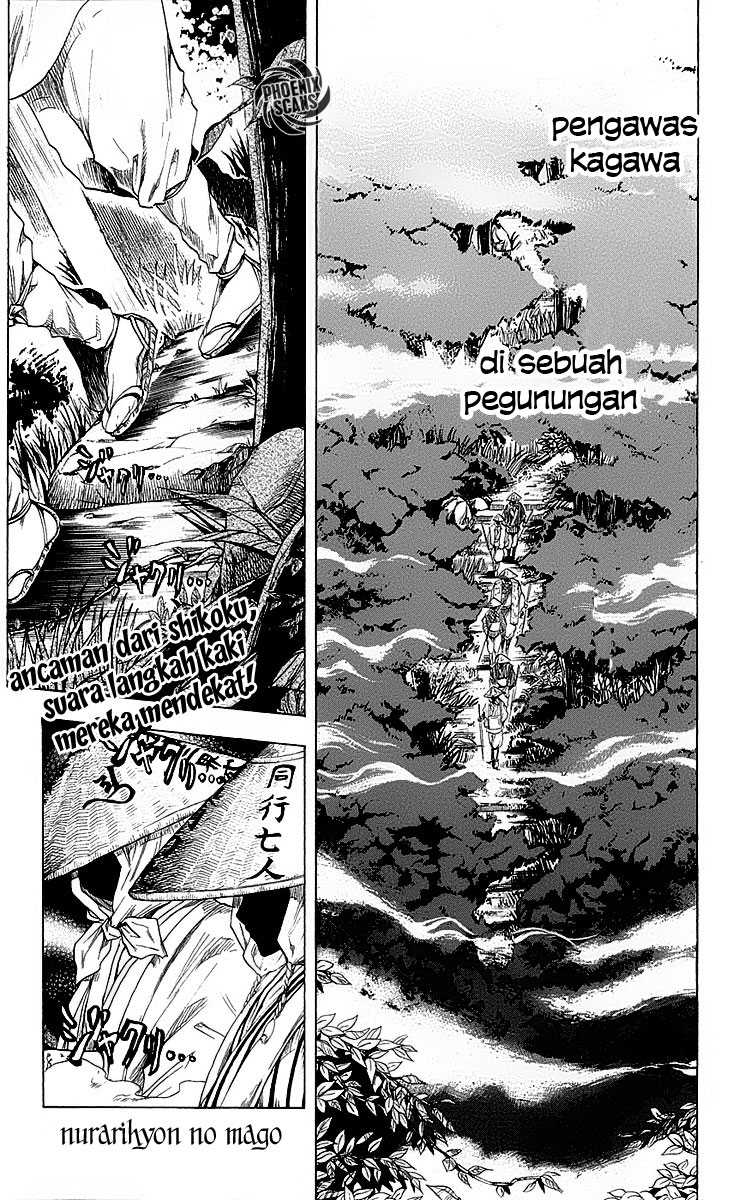 Nurarihyon No Mago: Chapter 25 - Page 1