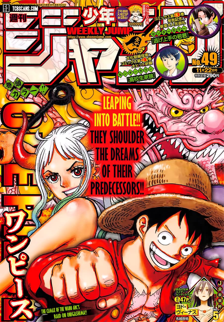 One Piece: Chapter 1031 - Page 1