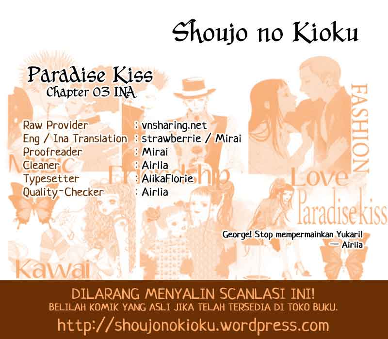 Paradise Kiss: Chapter 03 - Page 1