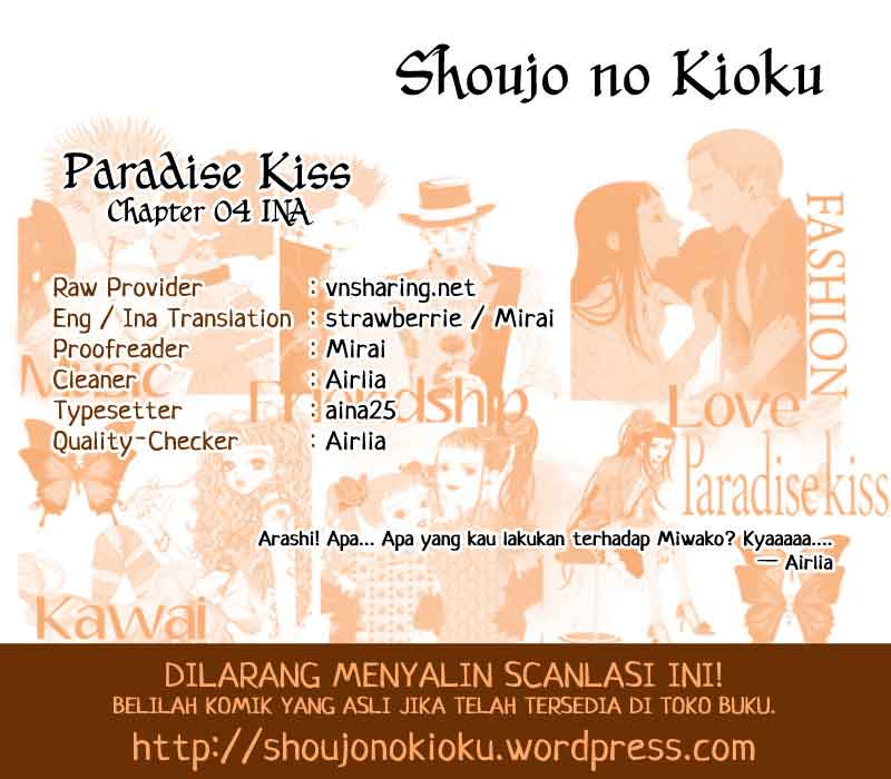 Paradise Kiss: Chapter 04 - Page 1