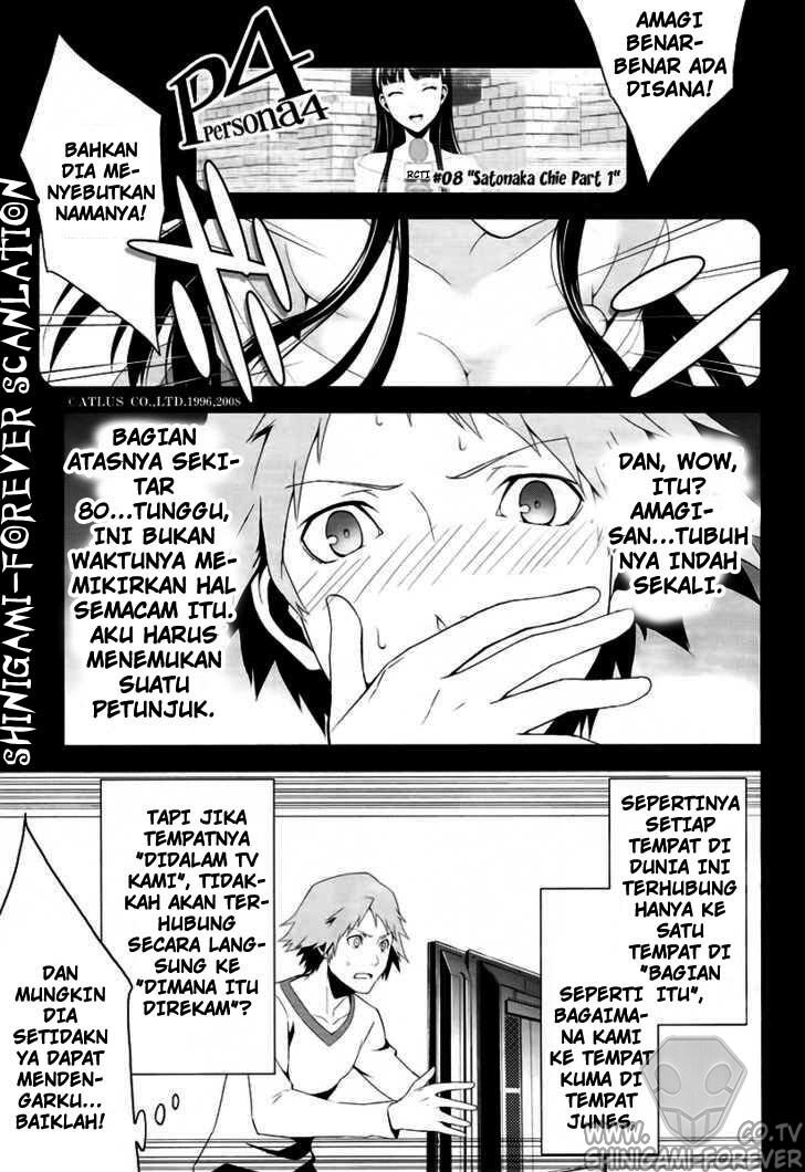 Persona 4: Chapter 08 - Page 1