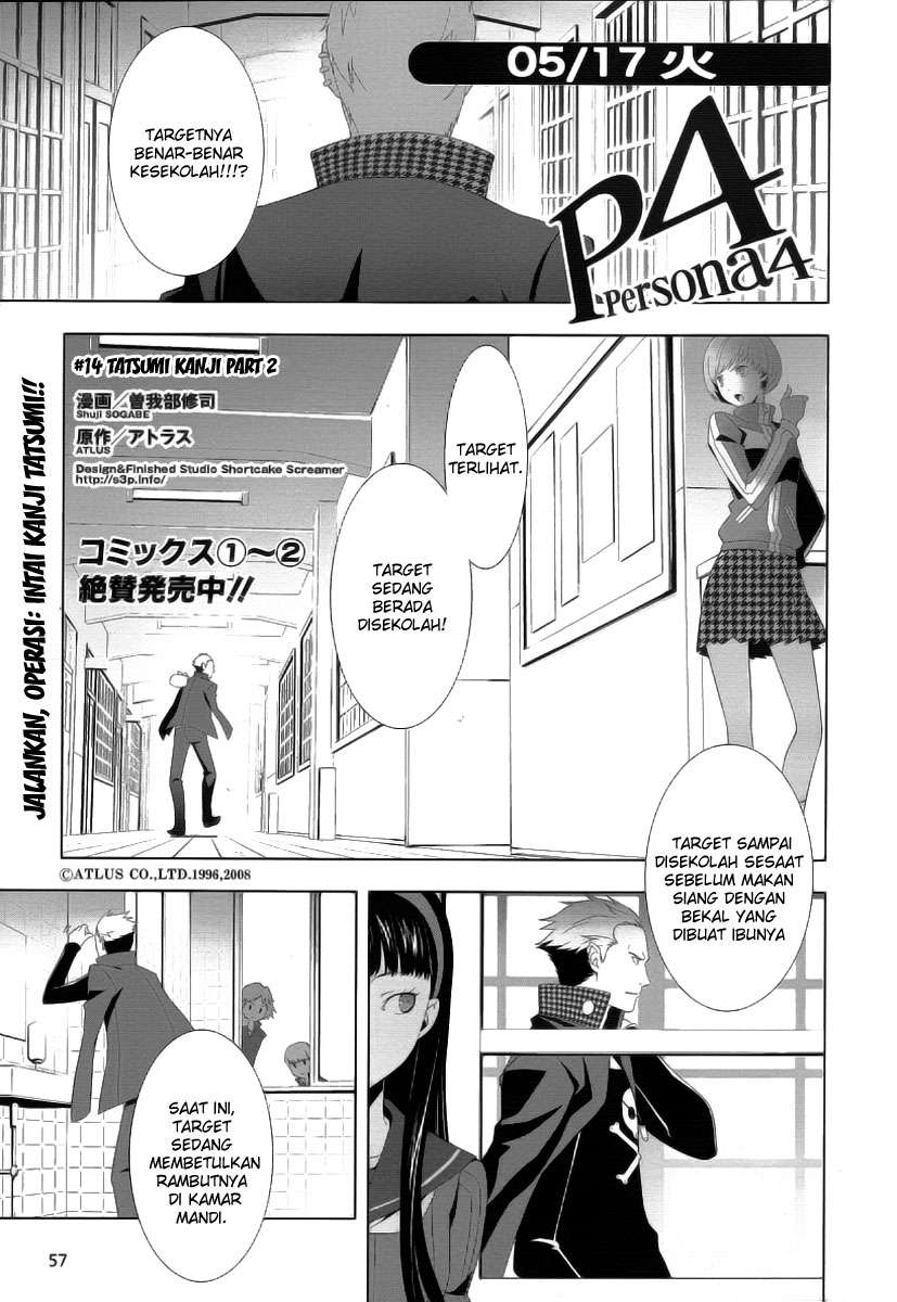 Persona 4: Chapter 14 - Page 1