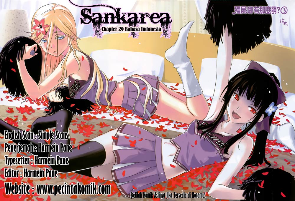 Sankarea: Chapter 29 - Page 1