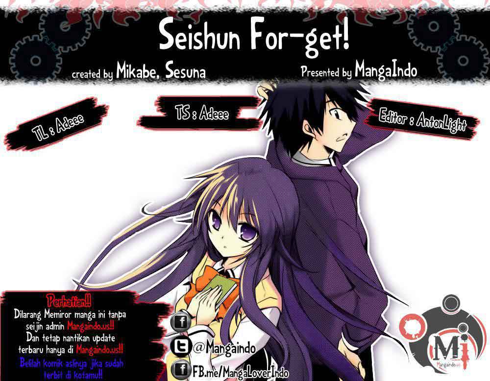 Seishun For-Get!: Chapter 15 - Page 1