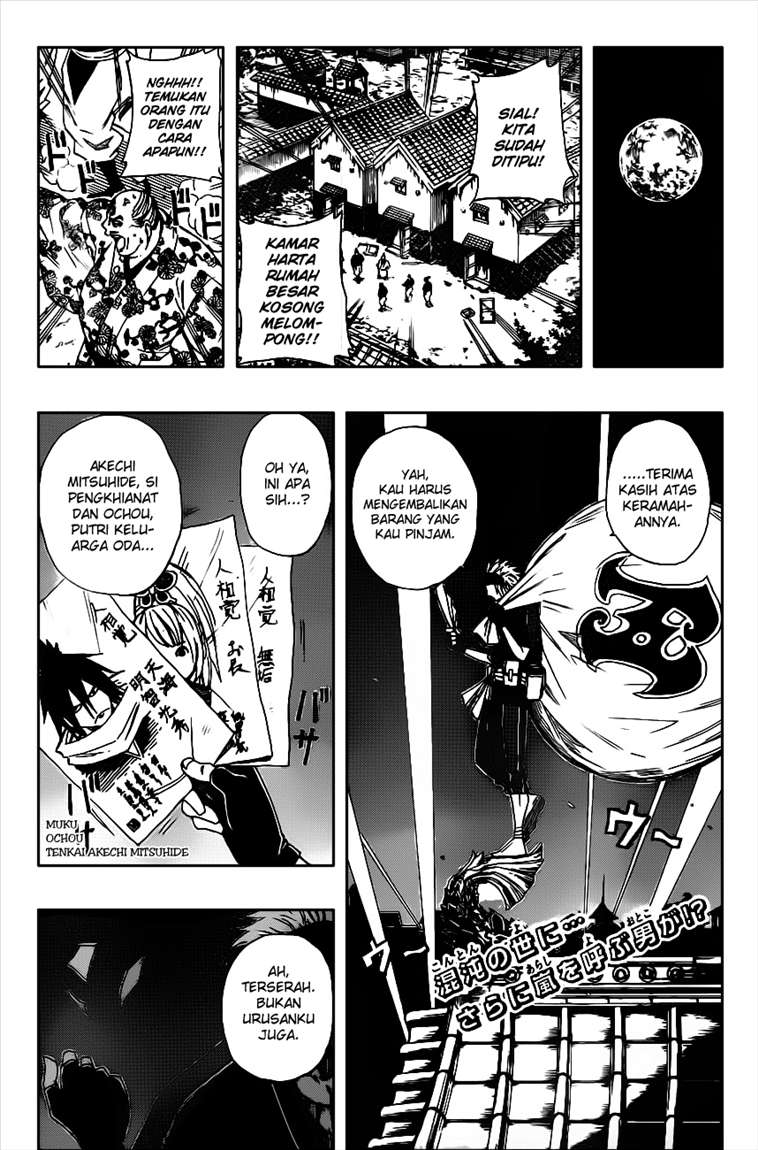 Sengoku Armors: Chapter 03 - Page 1