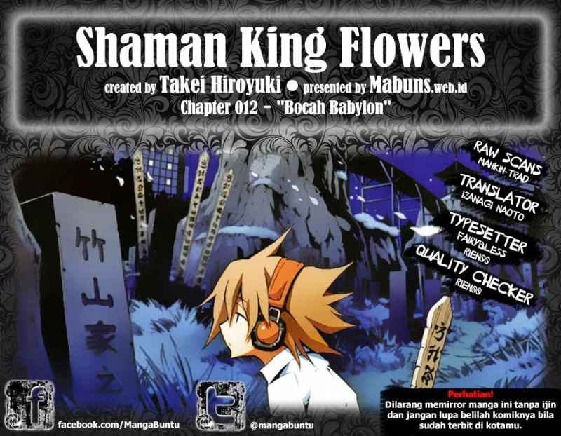 Shaman King Flowers: Chapter 12 - Page 1