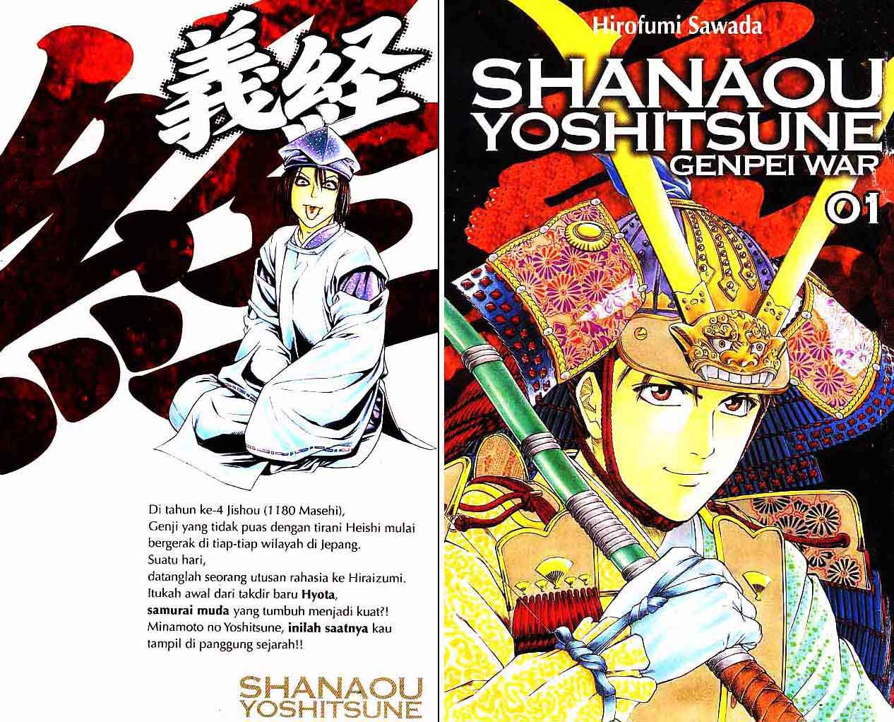 Shanaou Yoshitsune: Genpei no Kassen: Chapter 01 - Page 1