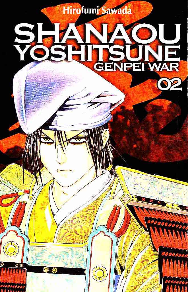Shanaou Yoshitsune: Genpei no Kassen: Chapter 02 - Page 1