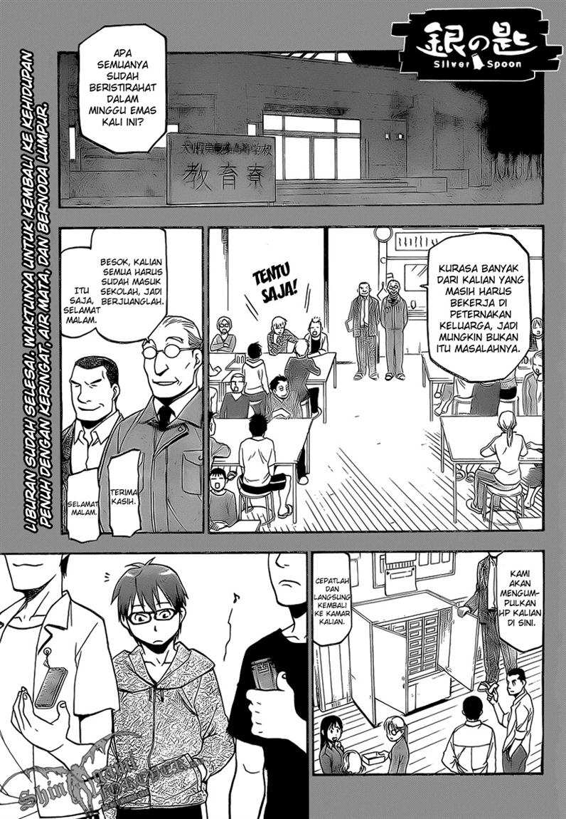 Silver Spoon: Chapter 07 - Page 1