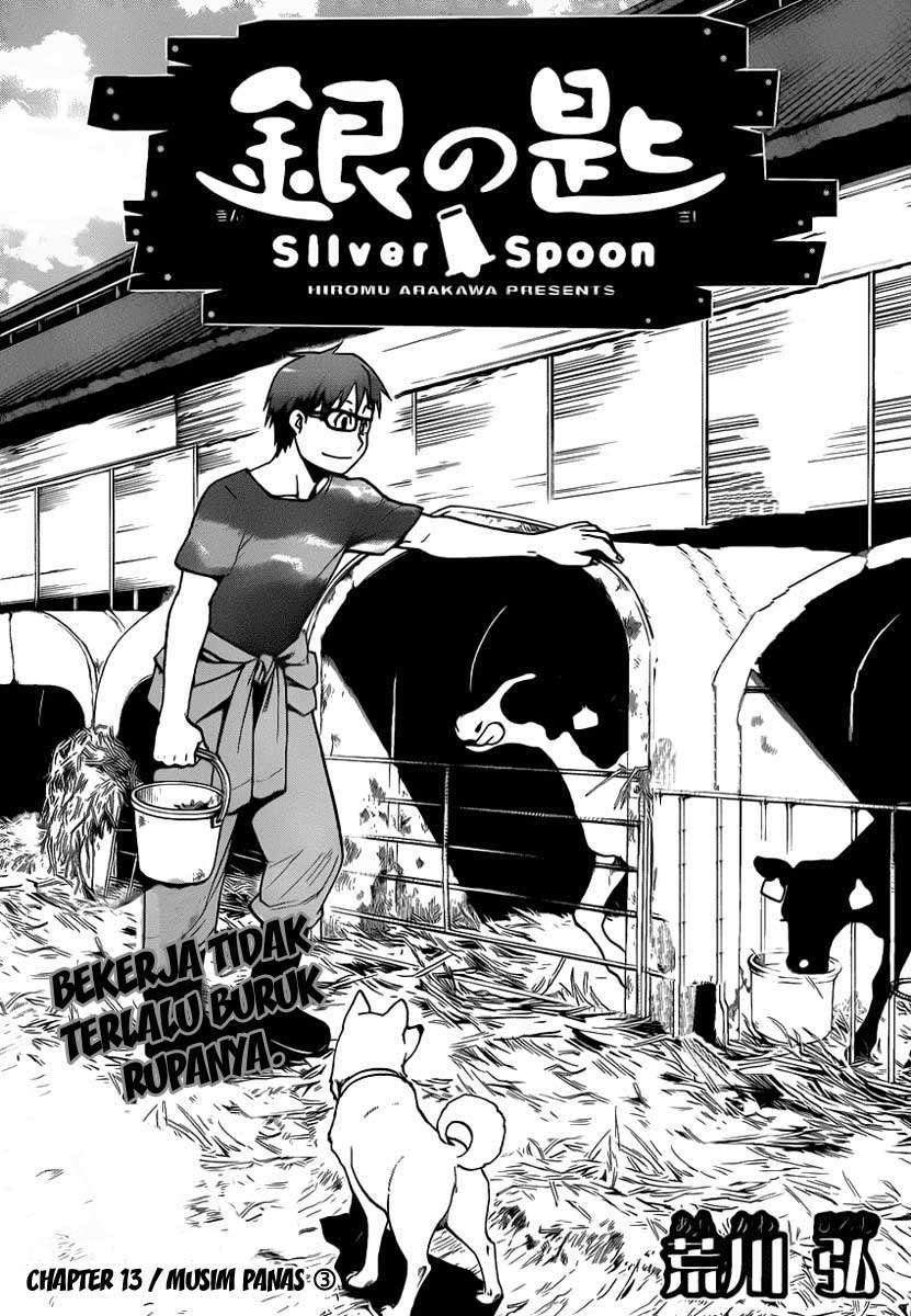 Silver Spoon: Chapter 13 - Page 1