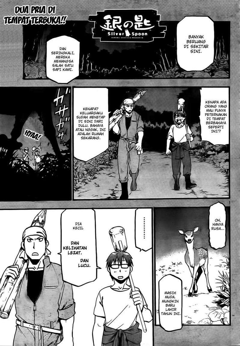 Silver Spoon: Chapter 14 - Page 1