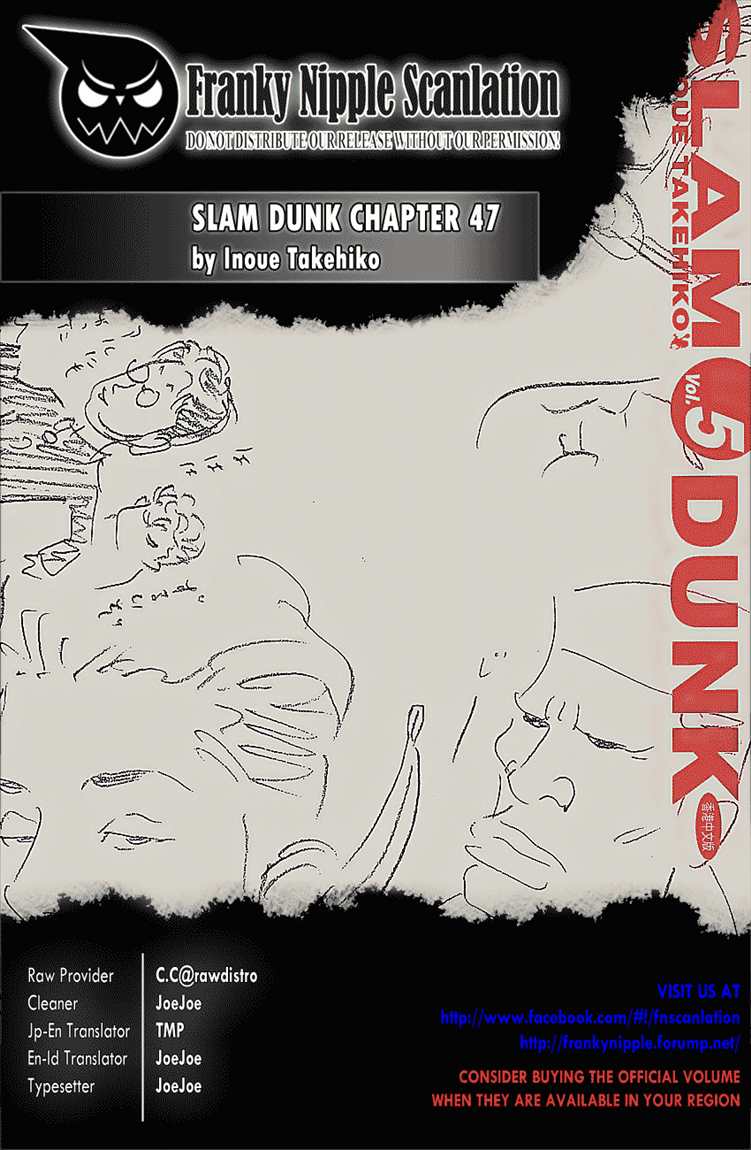 Slam Dunk: Chapter 047 - Page 1