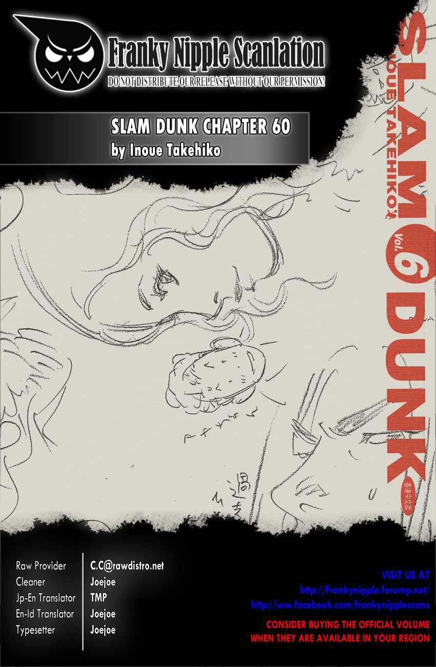 Slam Dunk: Chapter 060 - Page 1