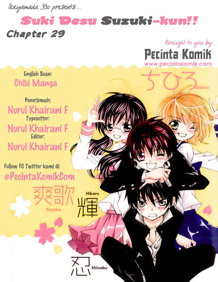 Suki desu Suzuki-kun!!: Chapter 29 - Page 1