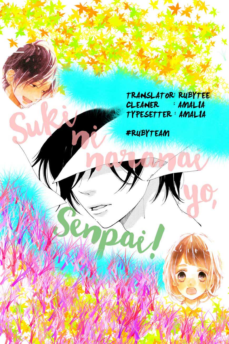 Suki ni Naranai yo, Senpai: Chapter 01 - Page 1