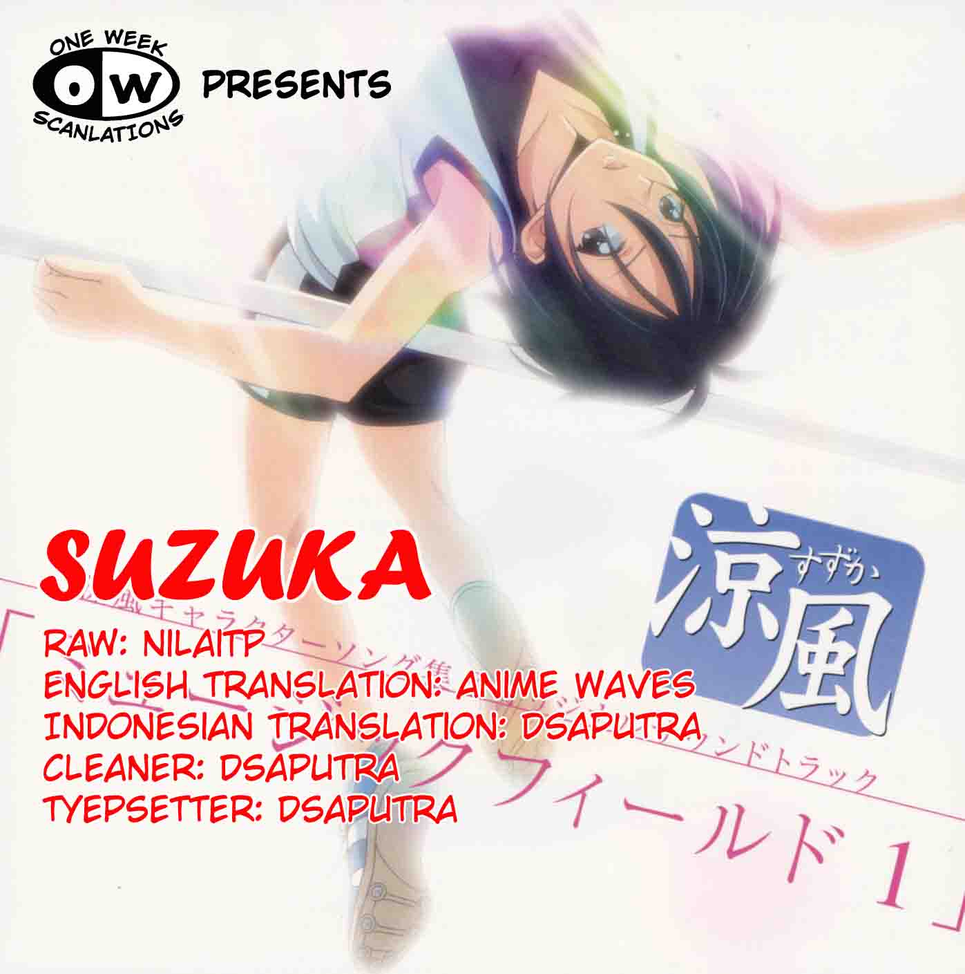 Suzuka: Chapter 01 - Page 1