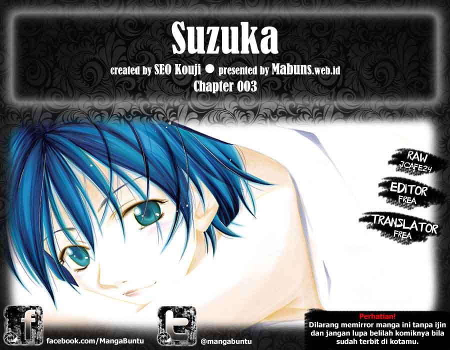 Suzuka: Chapter 03 - Page 1