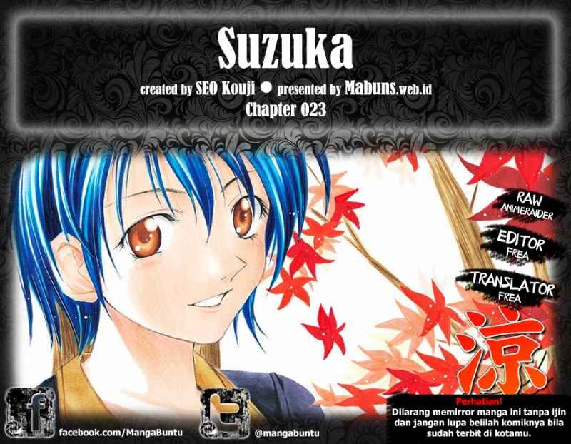 Suzuka: Chapter 23 - Page 1