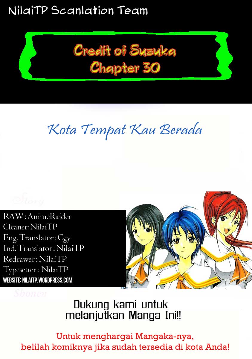 Suzuka: Chapter 30 - Page 1