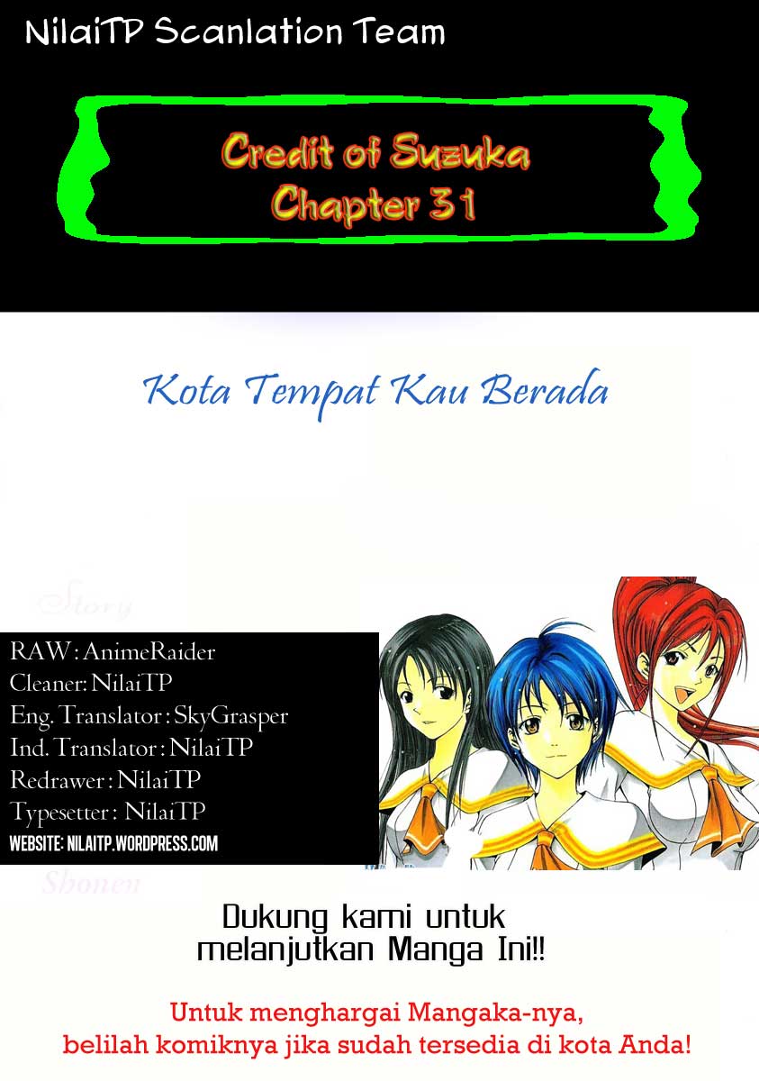 Suzuka: Chapter 31 - Page 1