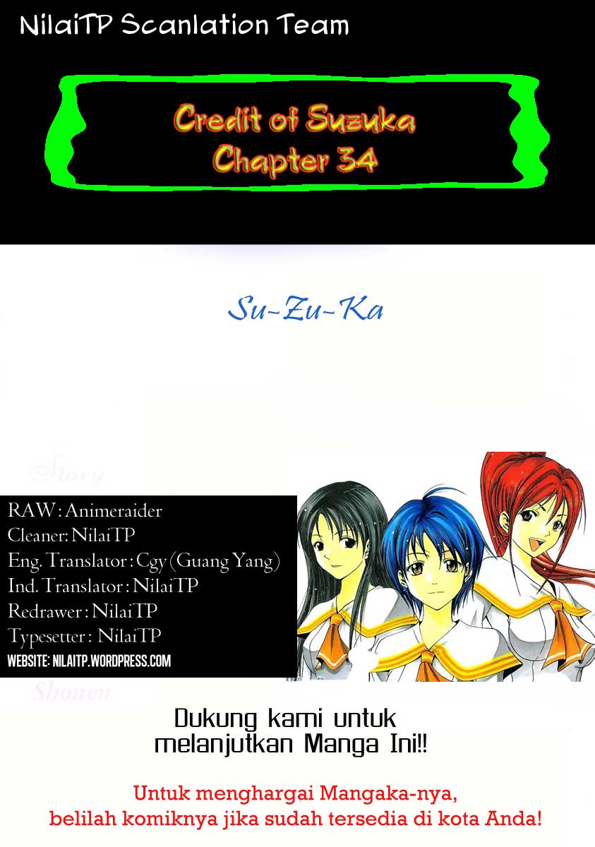 Suzuka: Chapter 34 - Page 1