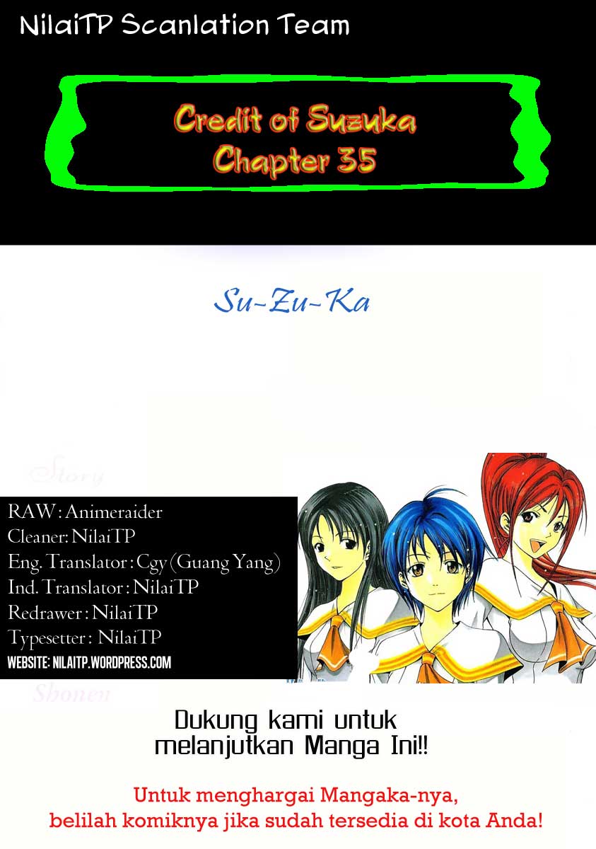 Suzuka: Chapter 35 - Page 1