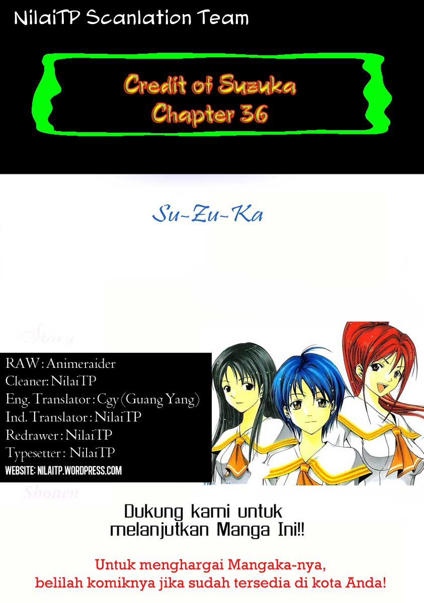Suzuka: Chapter 36 - Page 1