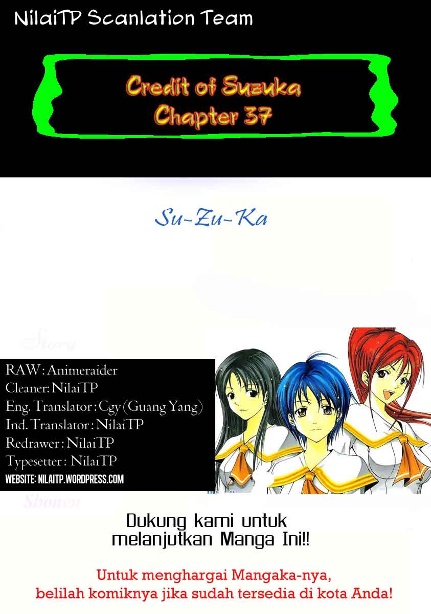 Suzuka: Chapter 37 - Page 1