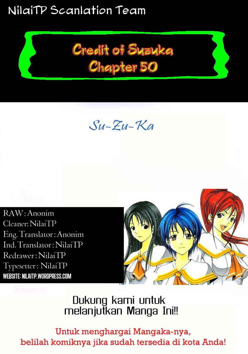 Suzuka: Chapter 50 - Page 1