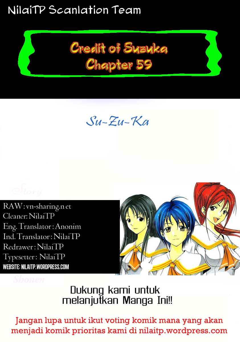 Suzuka: Chapter 59 - Page 1