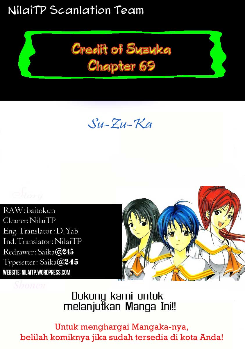 Suzuka: Chapter 69 - Page 1