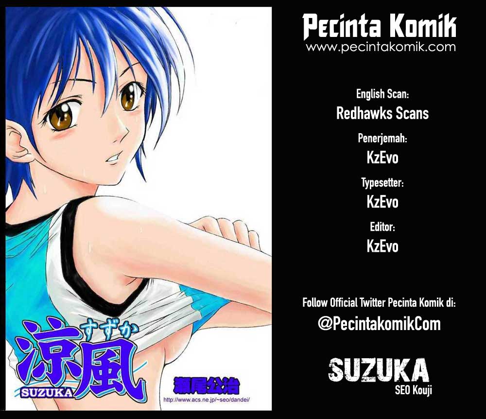 Suzuka: Chapter 71 - Page 1