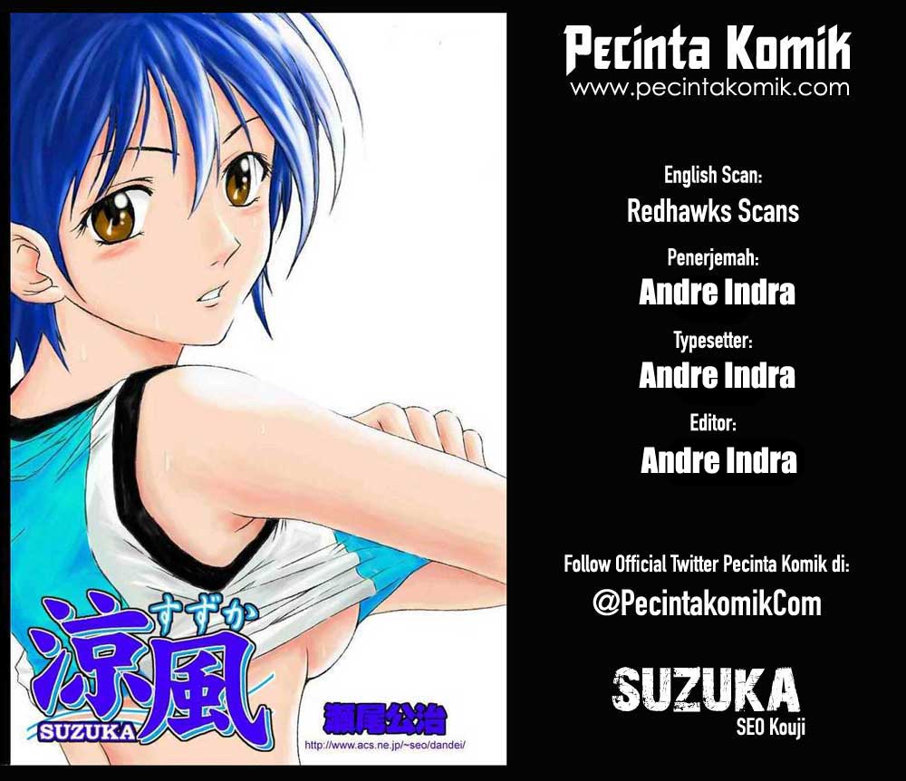 Suzuka: Chapter 81 - Page 1