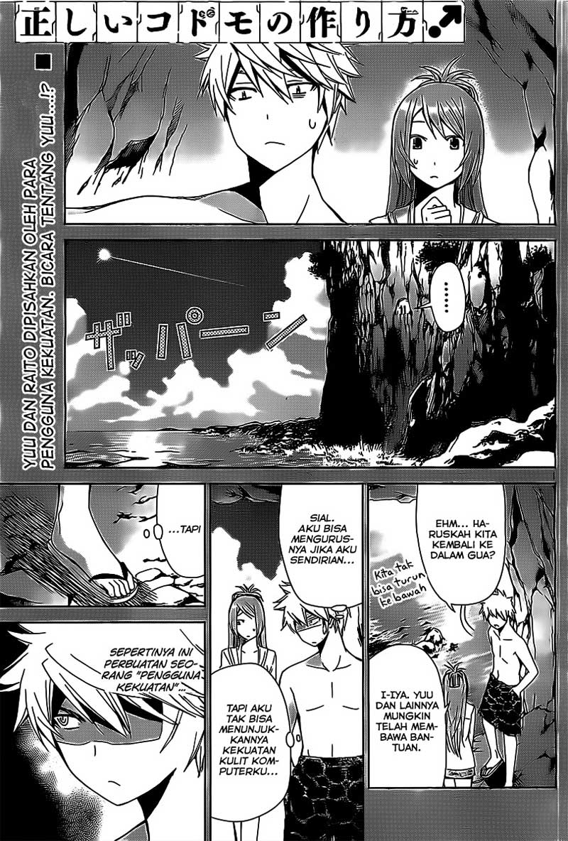 Tadashii Kodomo no Tsukurikata!: Chapter 16 - Page 1
