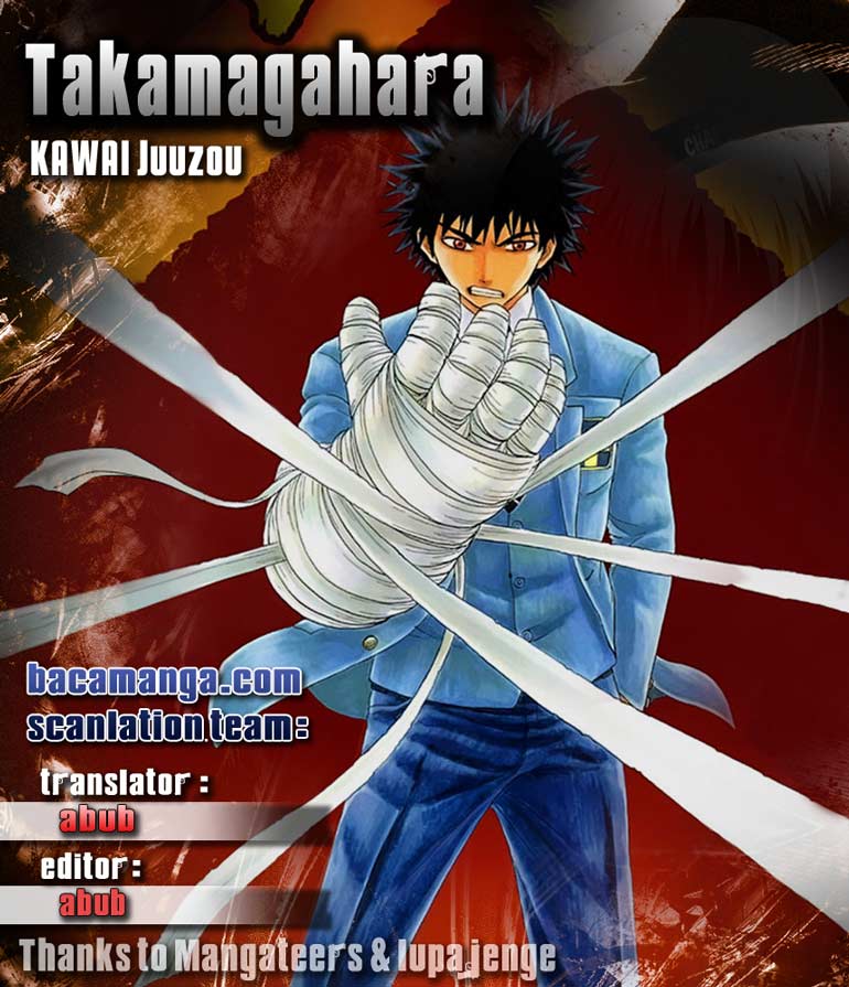 Takamagahara: Chapter 01 - Page 1