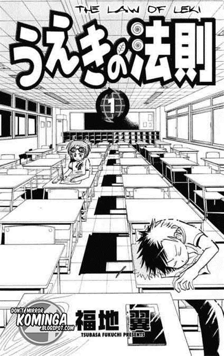 The Law of Ueki: Chapter 01 - Page 1