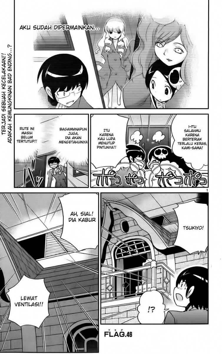 The World God Only Knows: Chapter 46 - Page 1