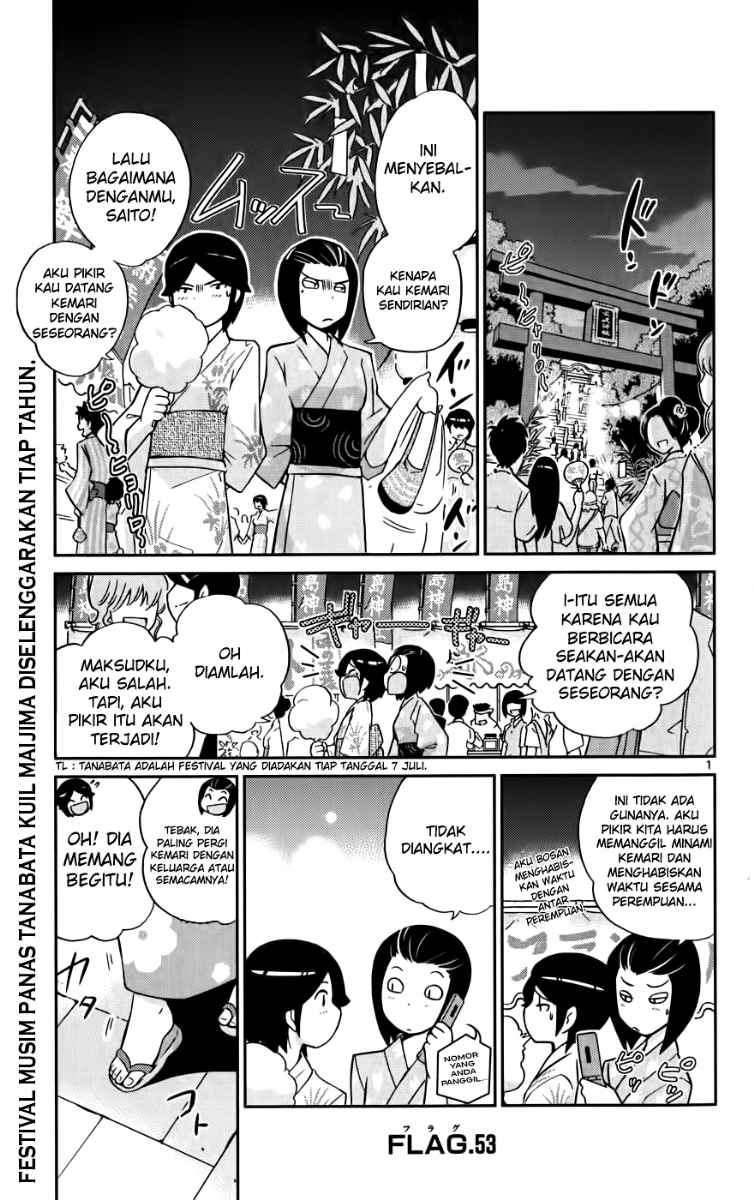 The World God Only Knows: Chapter 53 - Page 1